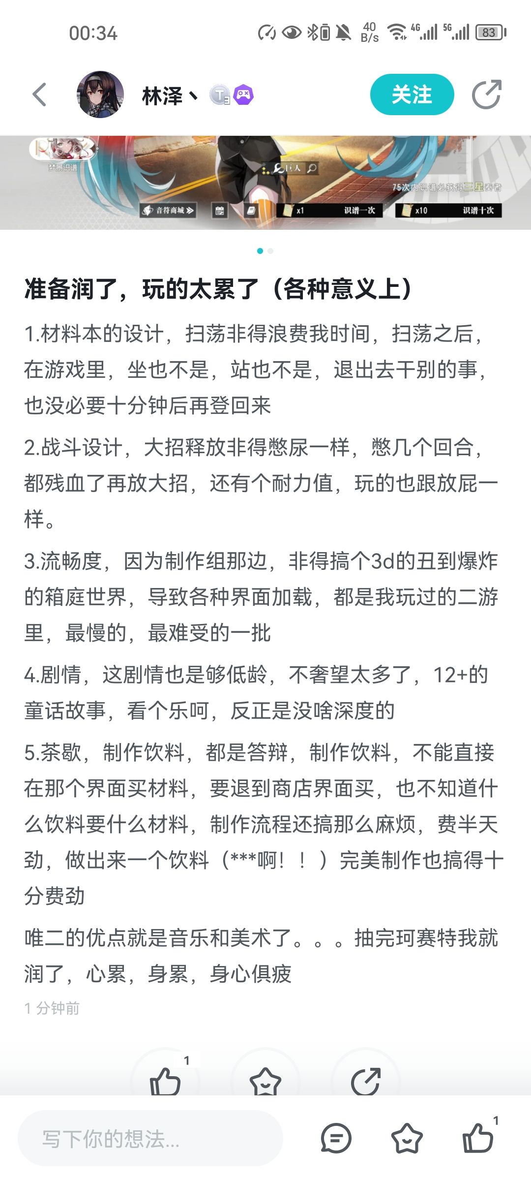 说说看法。( 2