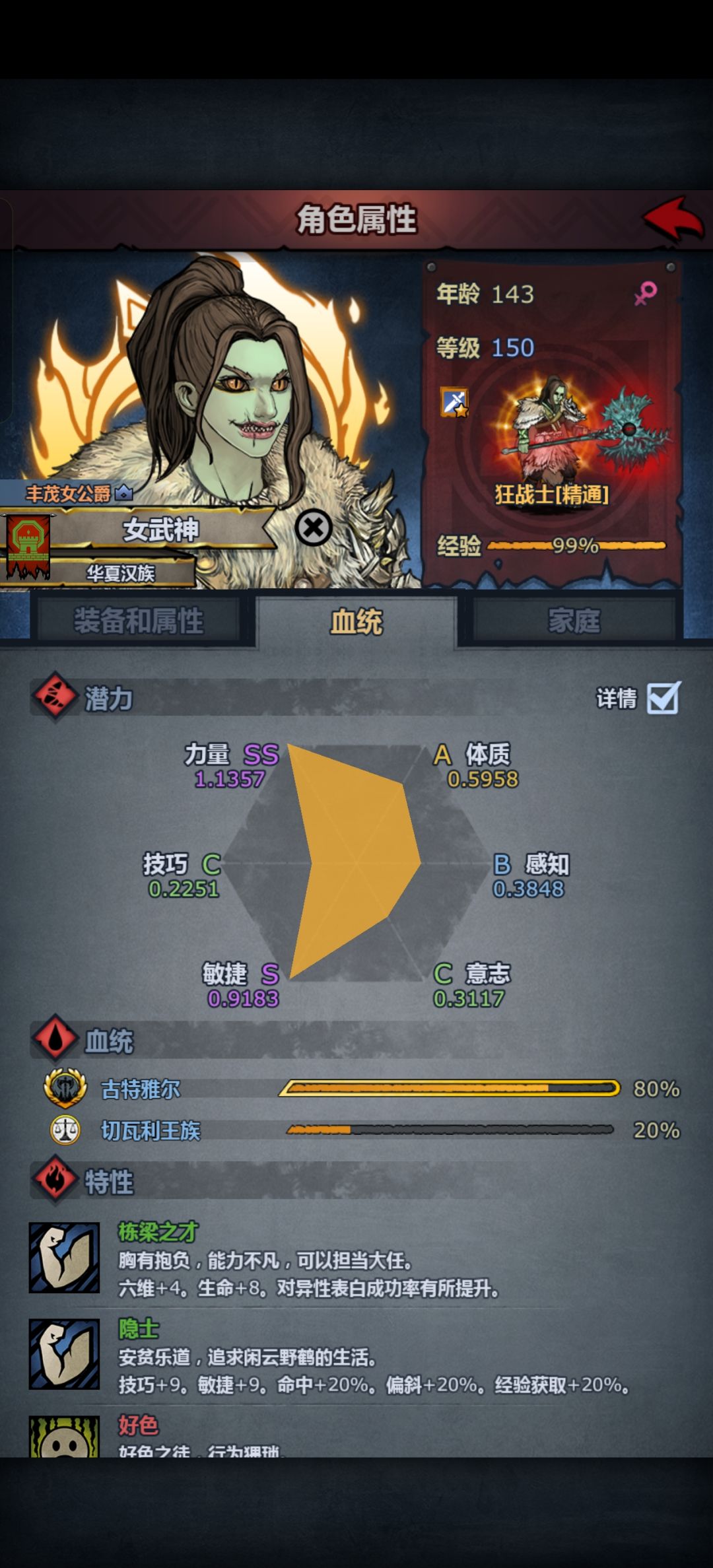 没有乐趣了已经 2