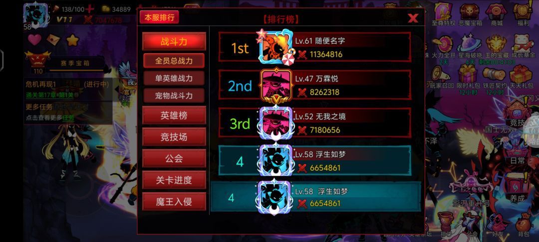 这是拖吧? 2