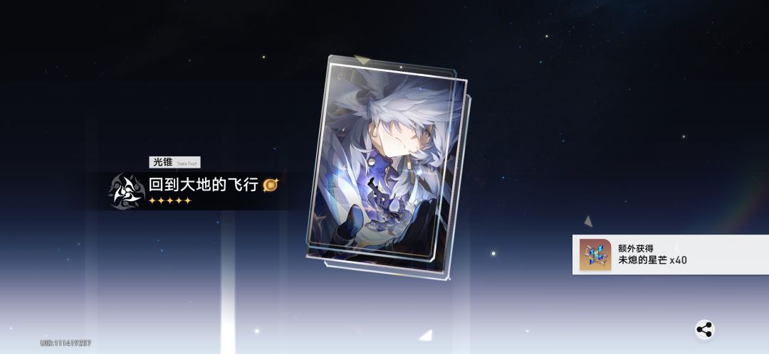 出金 ୧〃•̀ꇴ•〃૭ 3
