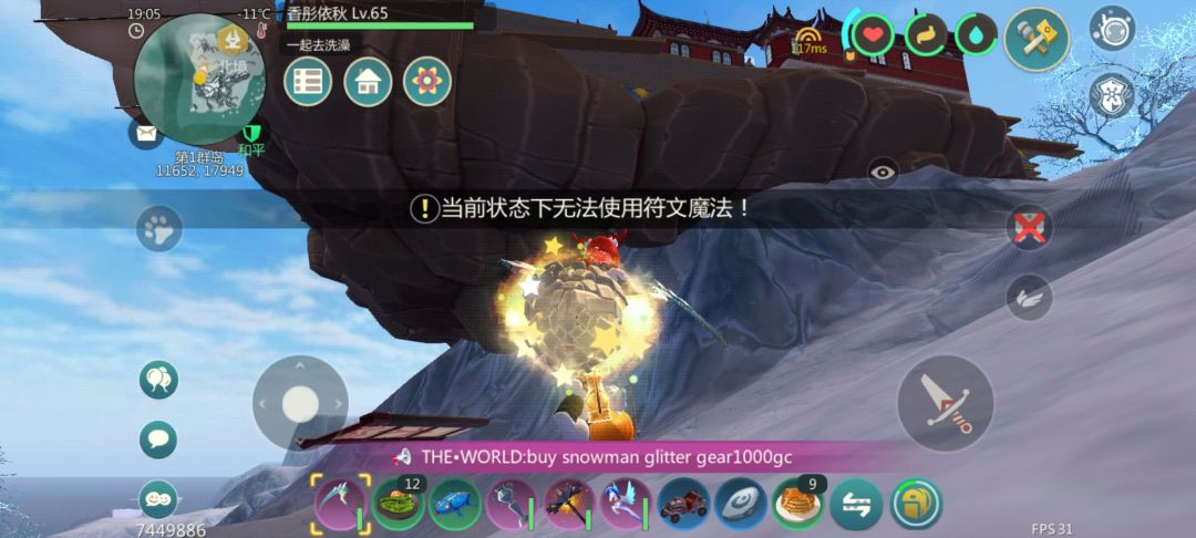 动态图片 2