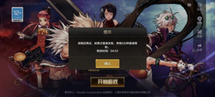 垃圾游戏截图