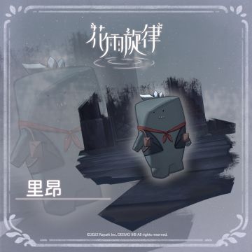 关于居民的印象《里昂篇》