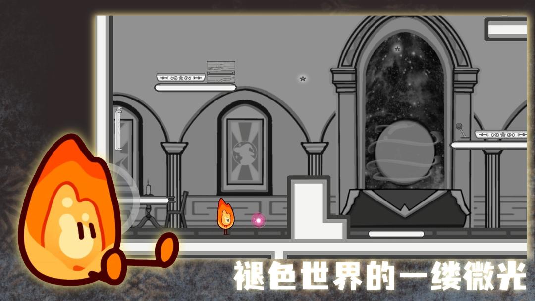 聚光灯开发日志#08|我们的游戏上线啦!! 1