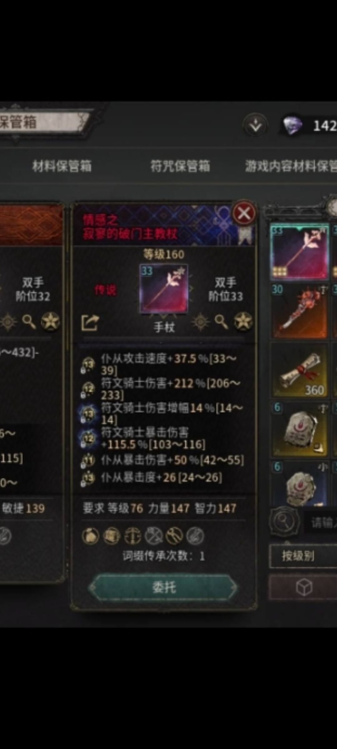 这游戏还不错 1