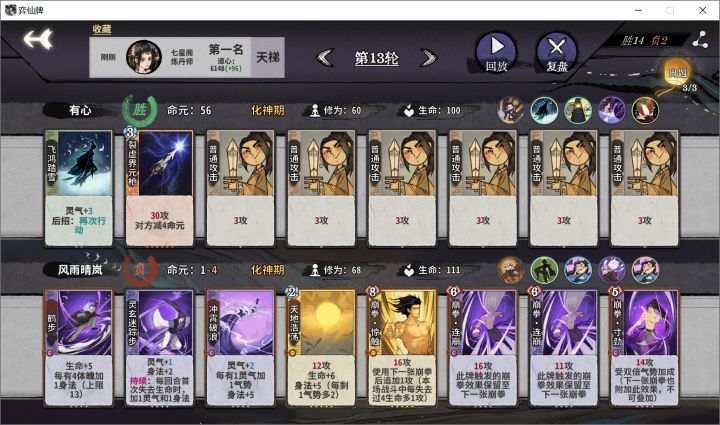这就叫发牌员送鸡截图