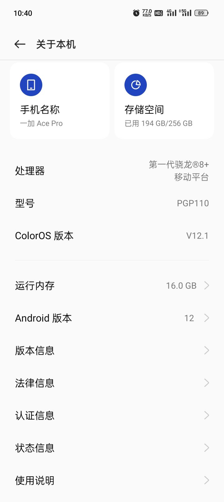 我这能玩吗截图