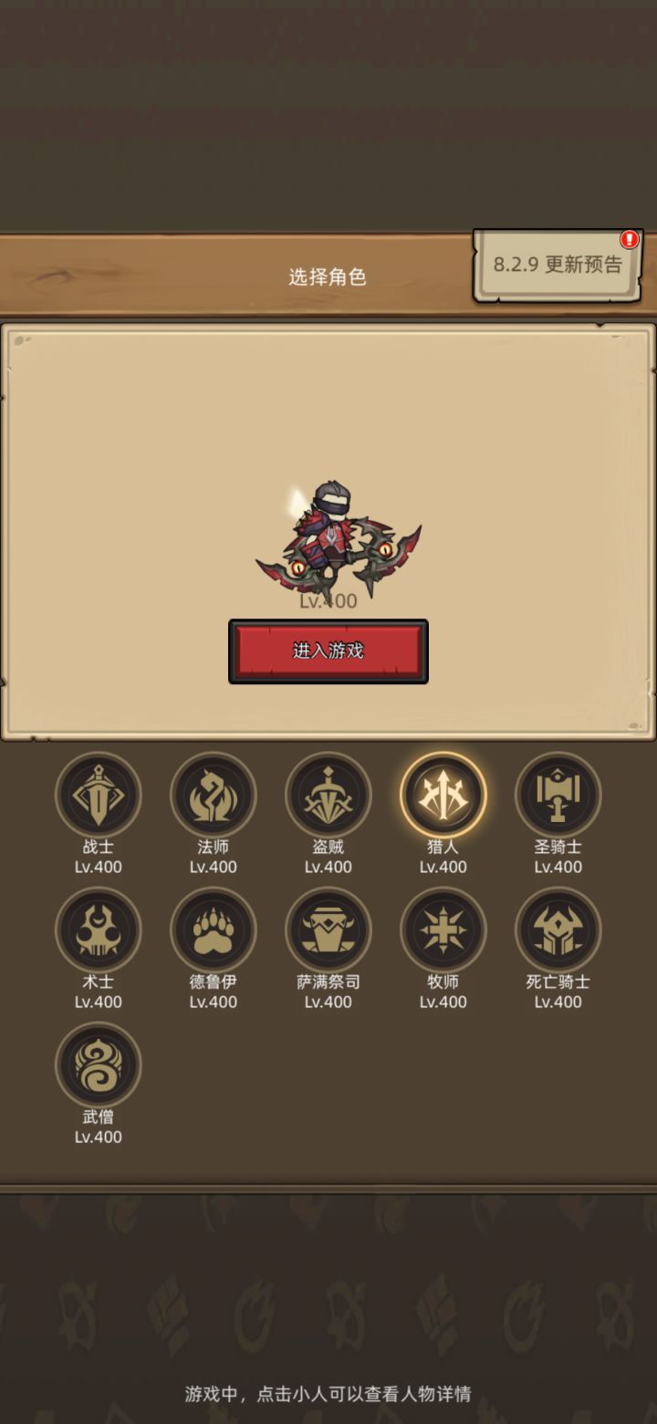 400蓝弓真帅啊,陪一套幻化吧截图