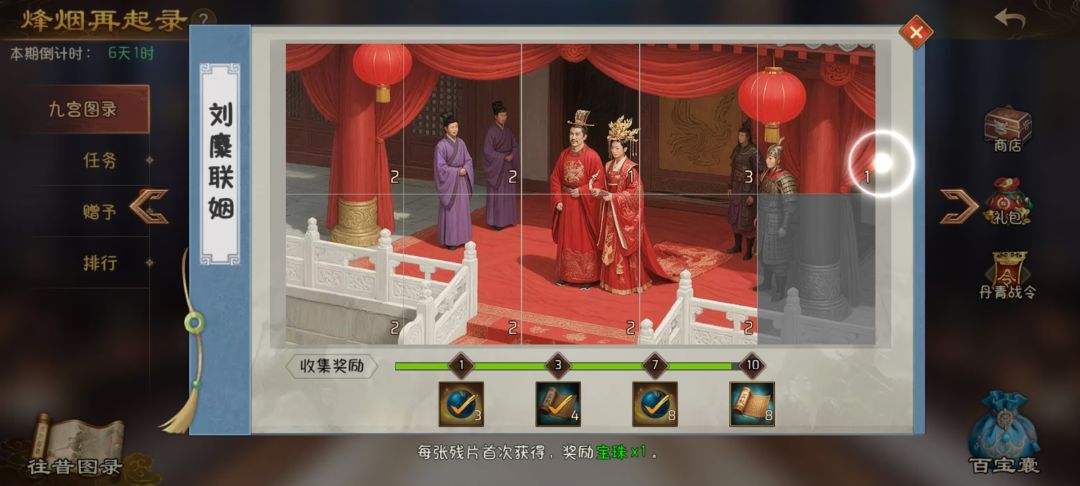 你缺什么跟我换缺的 1