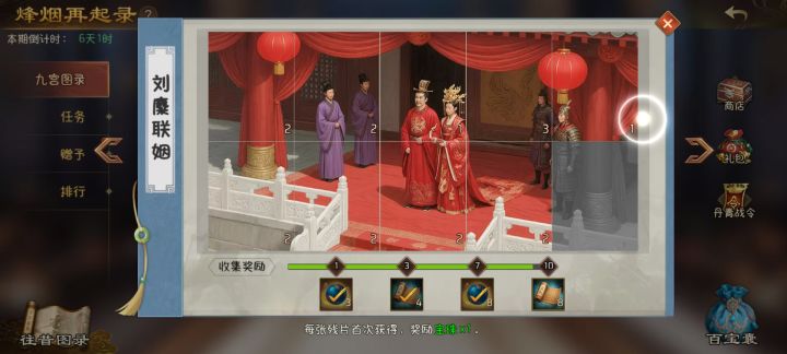 你缺什么跟我换缺的截图