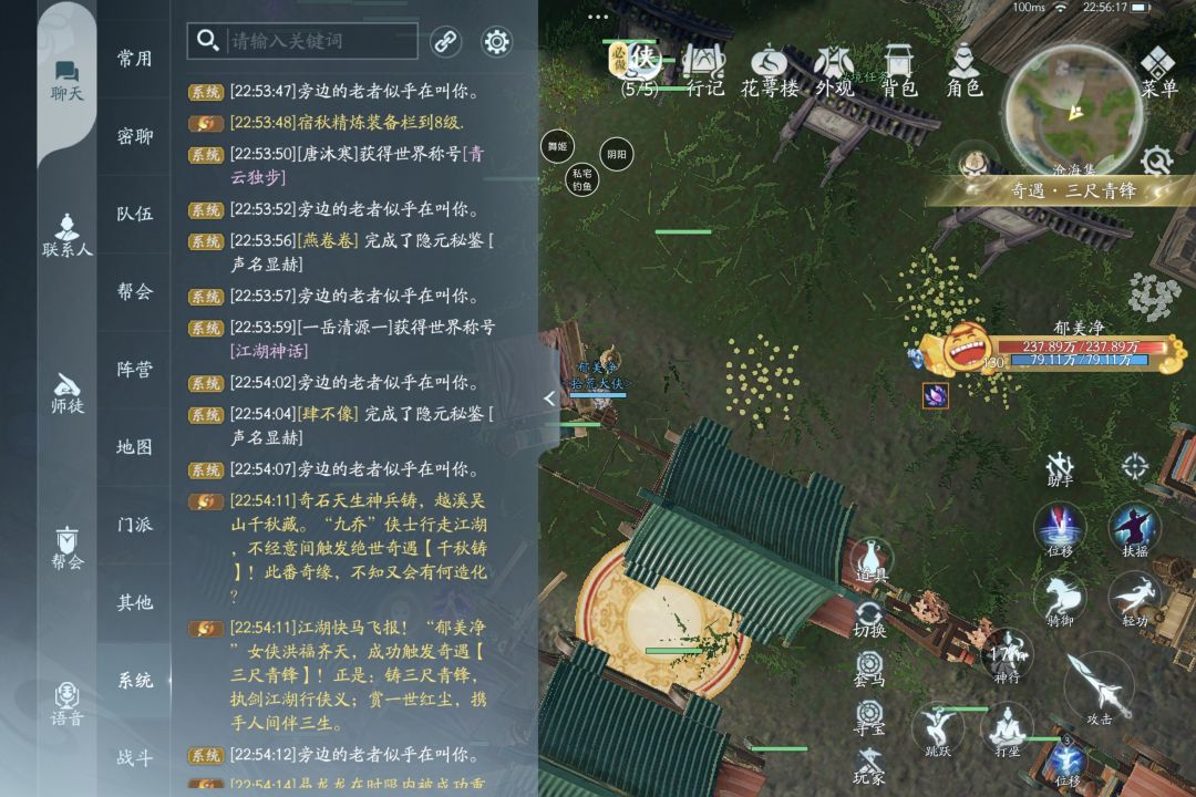 老者嗓子喊哑了 1