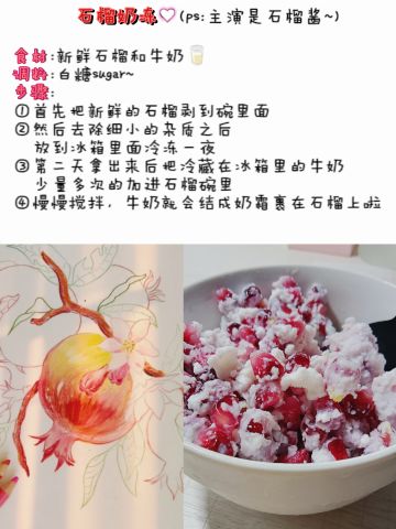 迟来的秋季活动!🍂