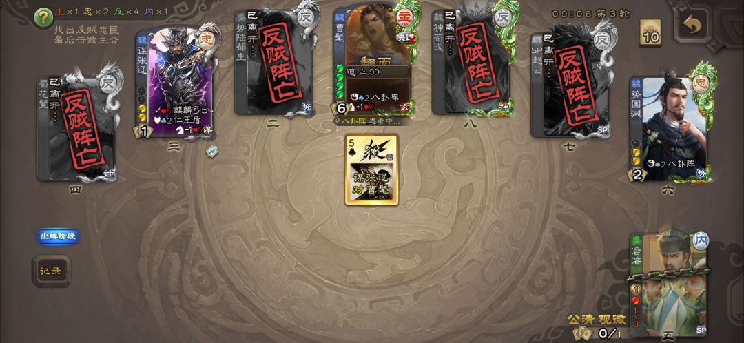 这都能赢啊 2