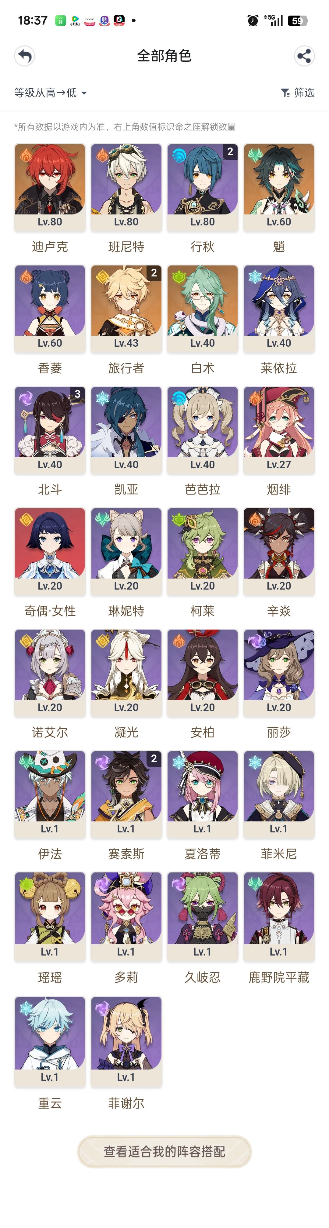 各位我玩的比较难受,我该怎么办 1