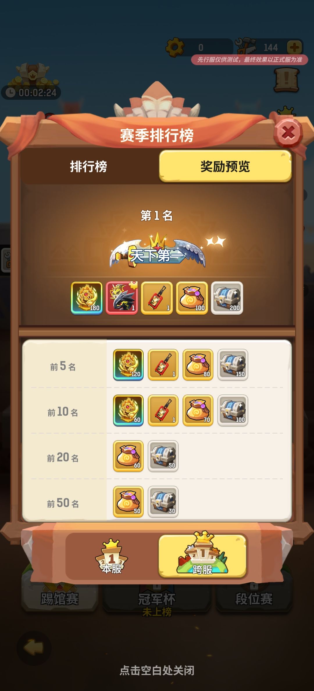 SS30速览 2
