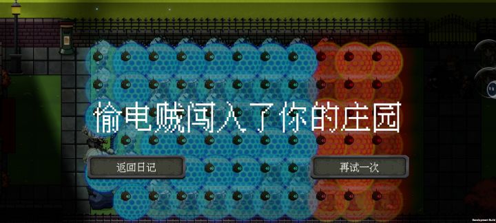 哇哦，求生带传送哎截图