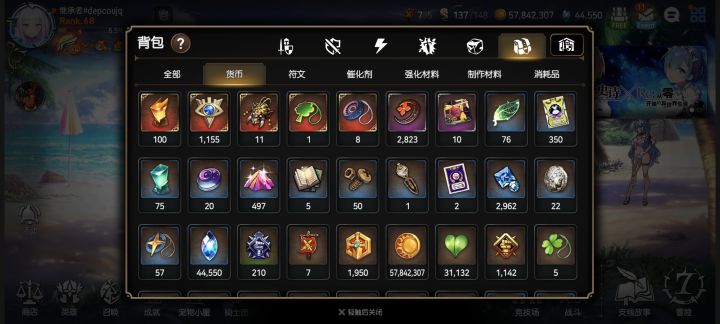 不一样的玩法截图