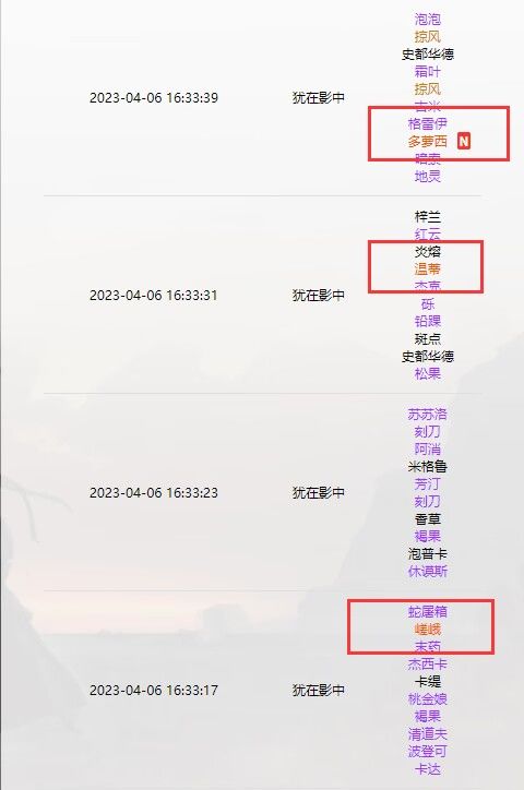 呕血,保底了,终于还债了 3