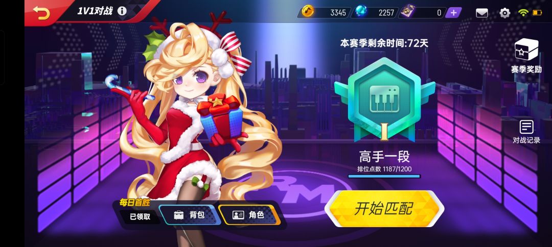 这是游戏特色,不是bug吧? 2