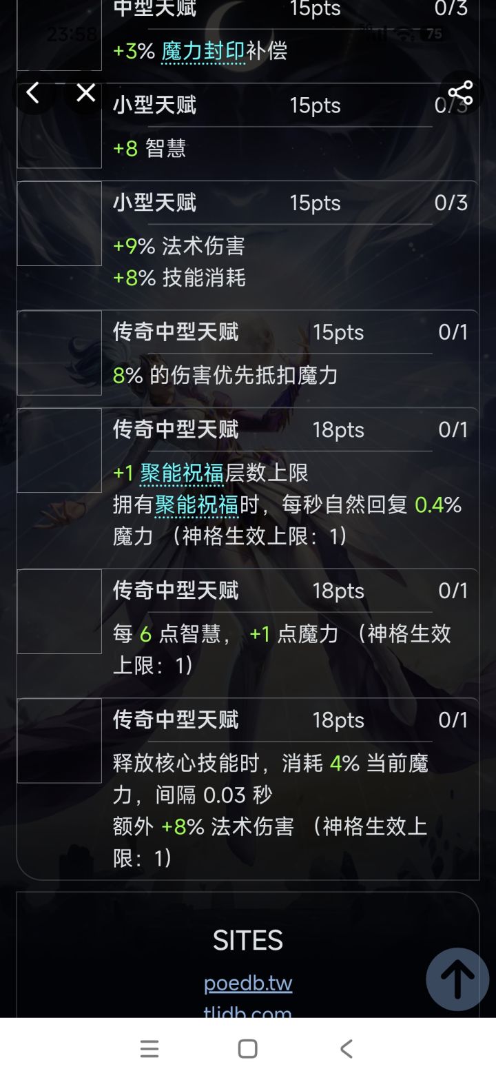 万敏万智罗莎2,有没有搞头截图