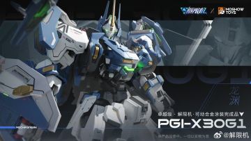 龙渊，黑豹！出击！