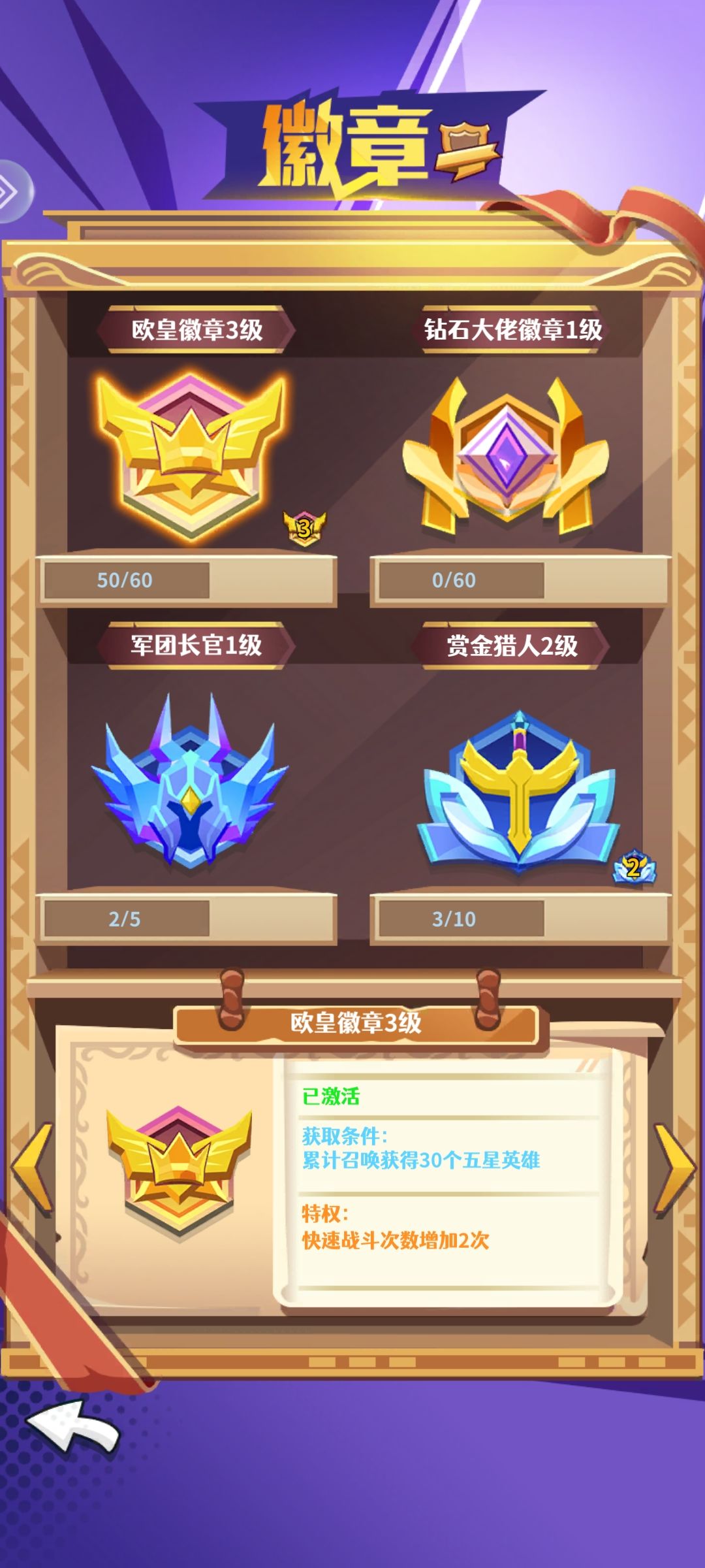 零氪攻略:开局第二弹(R15区第三天) 2
