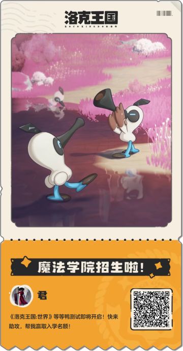 招募测试问卷扫这里