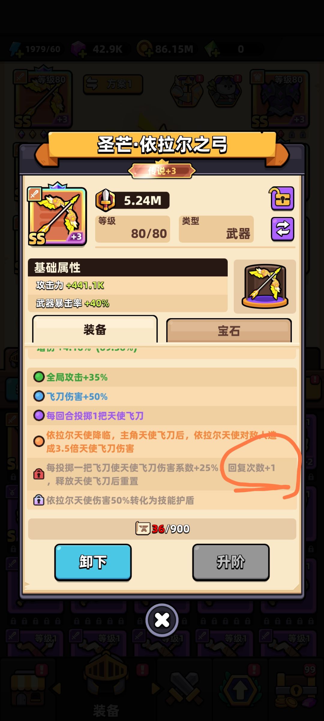 求教大佬 1