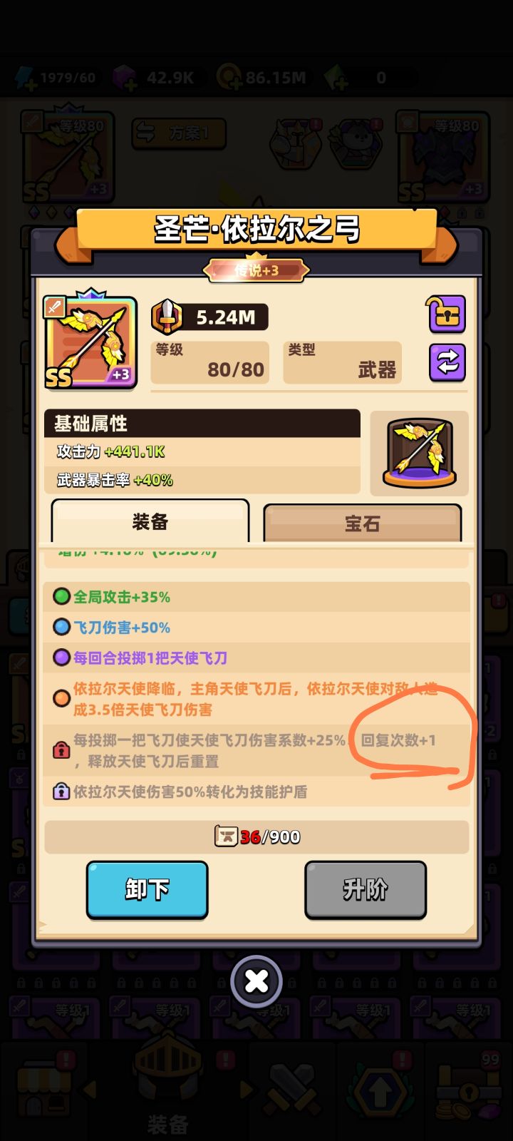 求教大佬截图