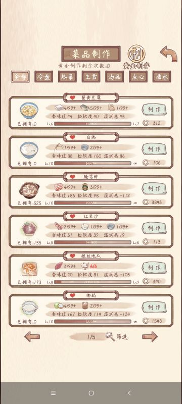 实时记录新手赚钱步骤【20250517内容更新】