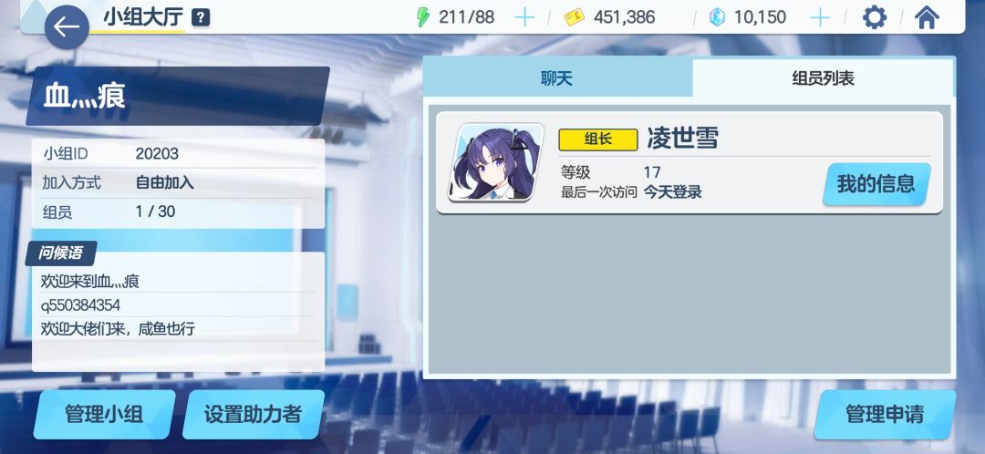 欢迎大家加入新小组和群,群里面大家什么都有涉及 2