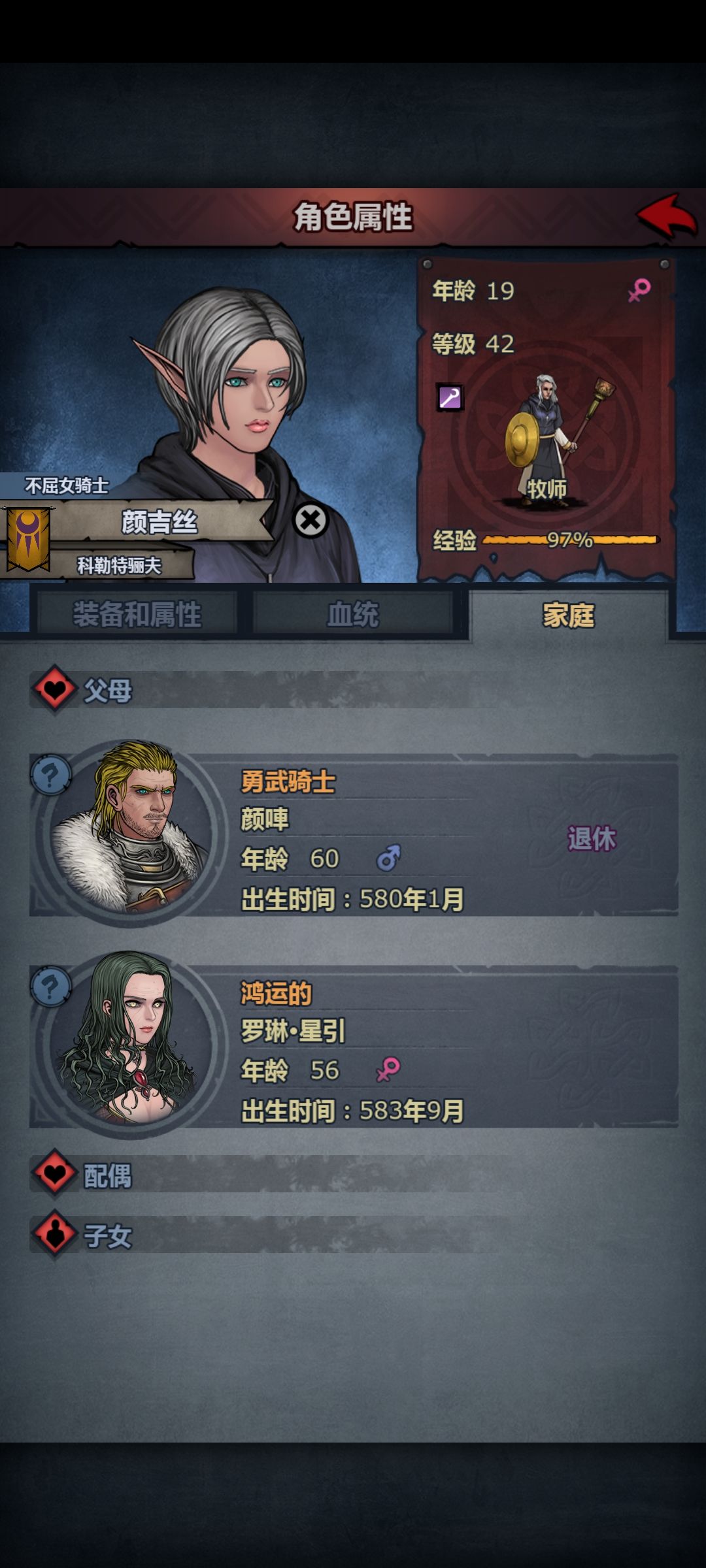 玛夏声望怎么提 2