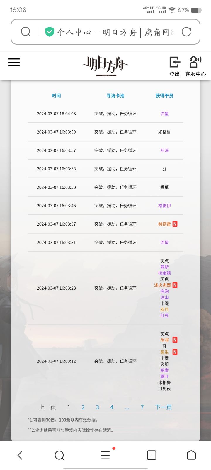 我不理解截图
