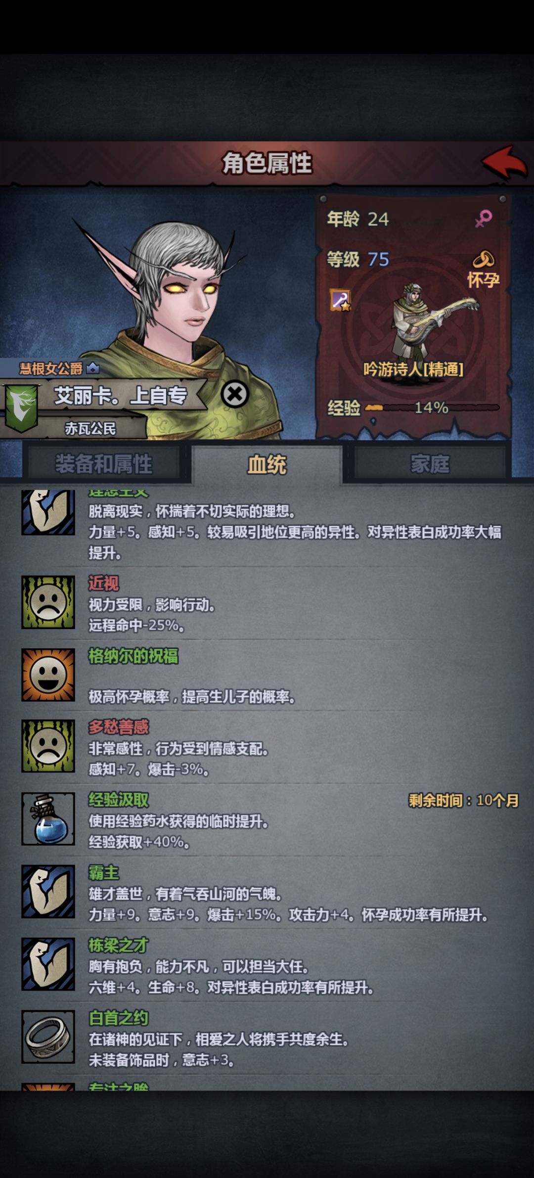1.35感上自专! 2