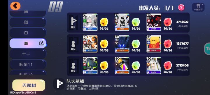 为什么打不动138截图