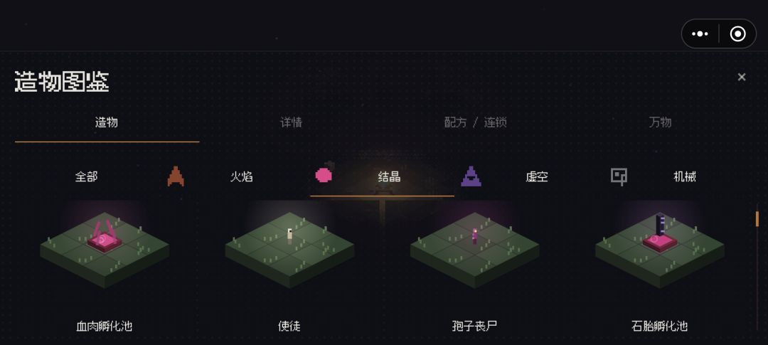 一个文明的最终发展… 3