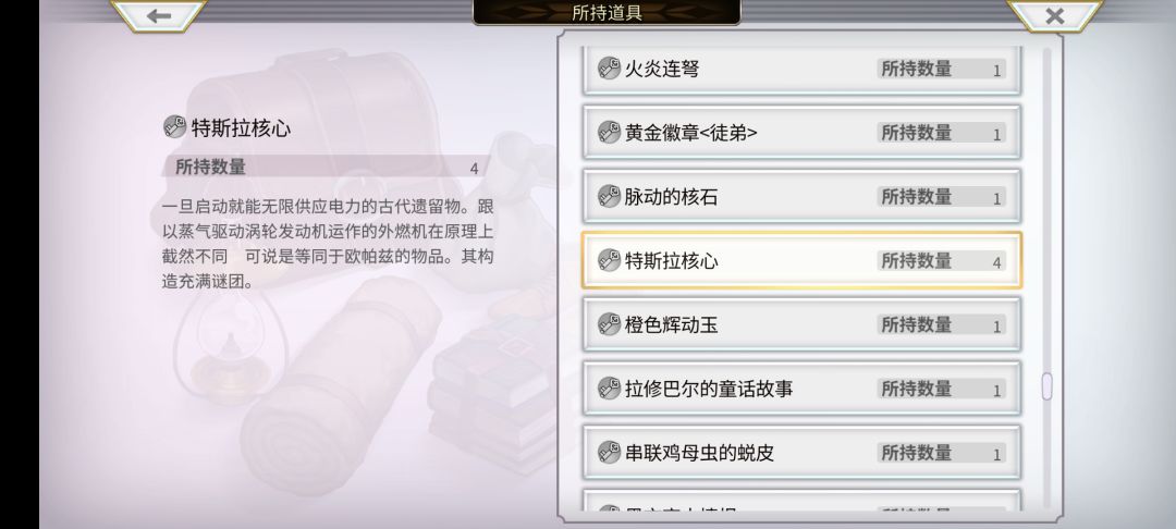 求求再看看吧 2