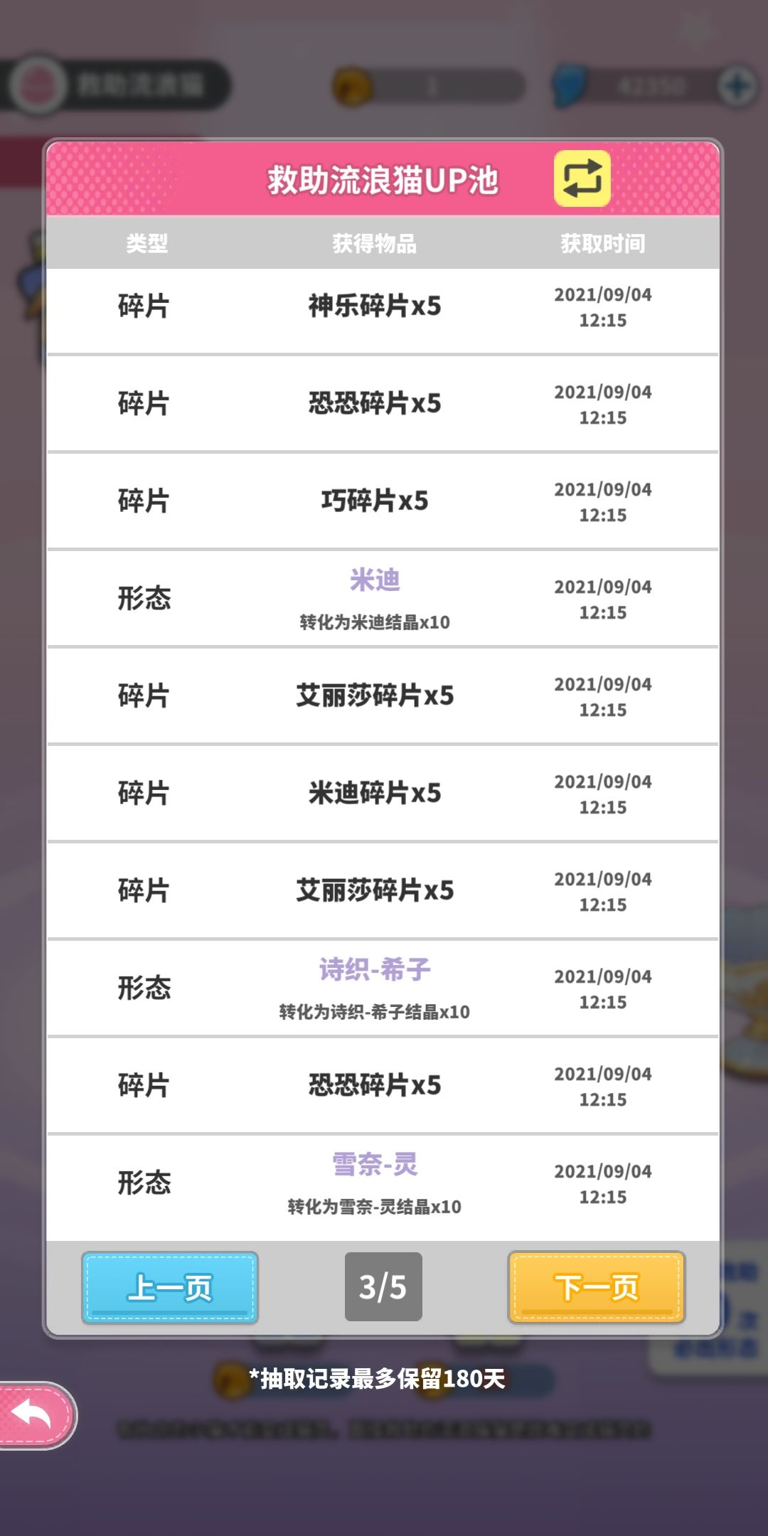 动态图片 4