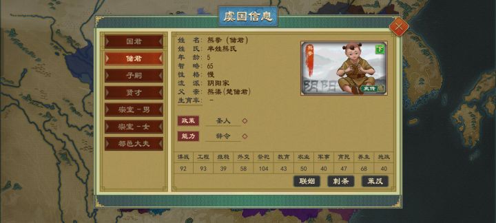 没有逻辑截图