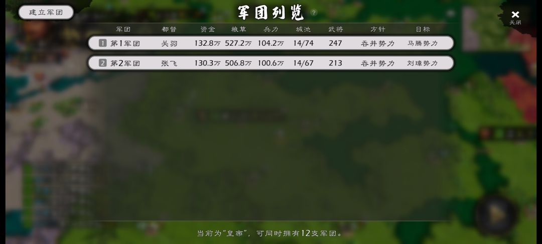 这能成功吗? 1