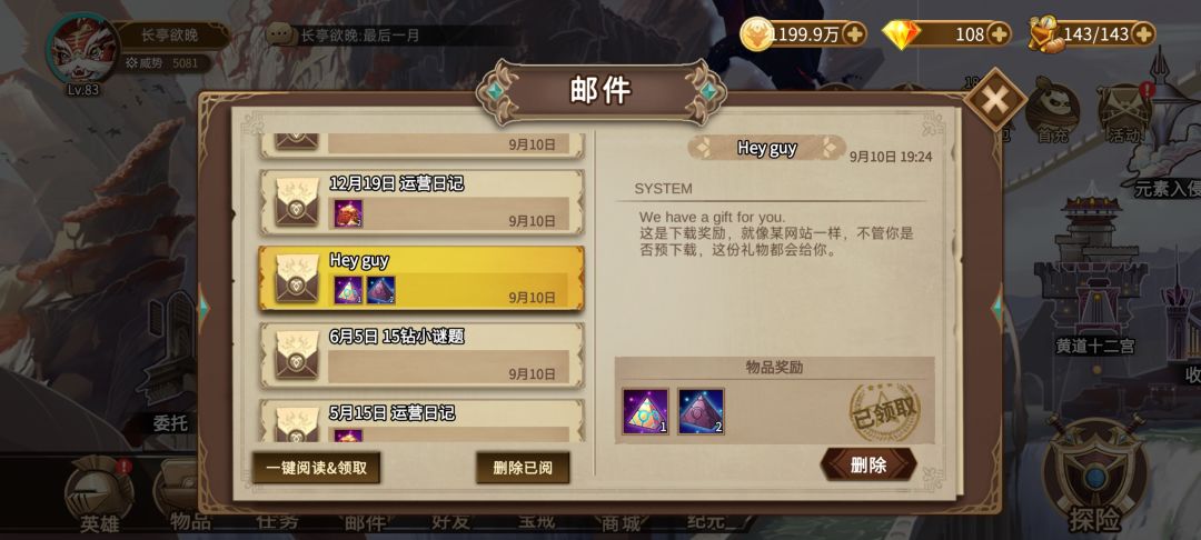 最后一月,给大宝戒的缅怀 4