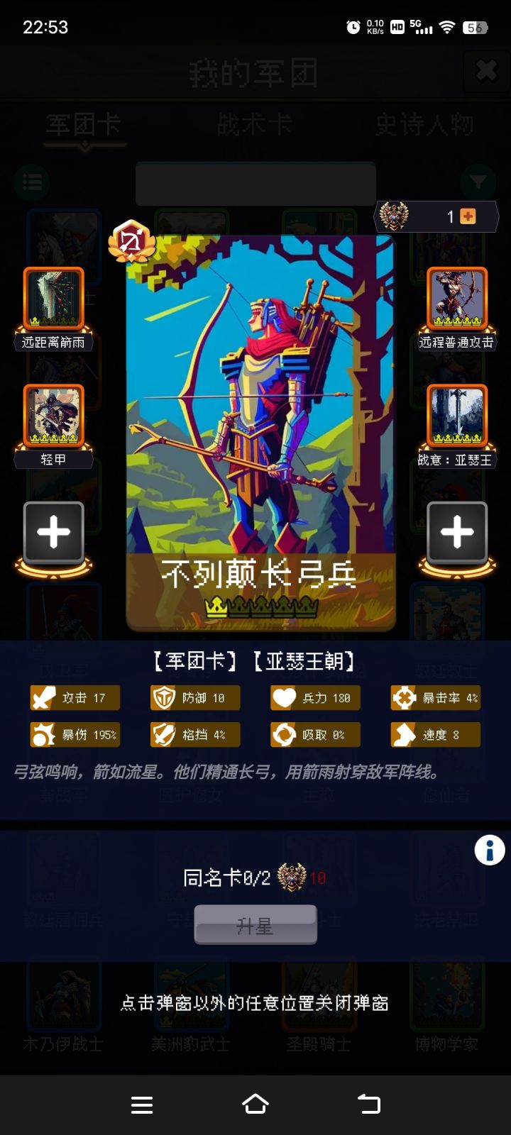 论坛打卡第五天截图