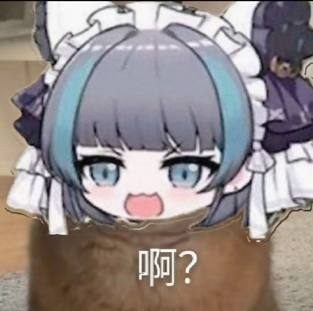 没想到这么久了 2