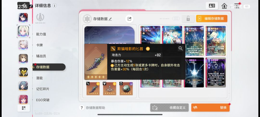 真肝不动了 1