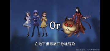 惊魂逃生vs月夜逃脱