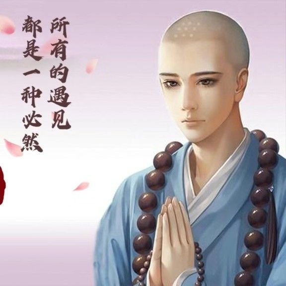哥生气了!!截图