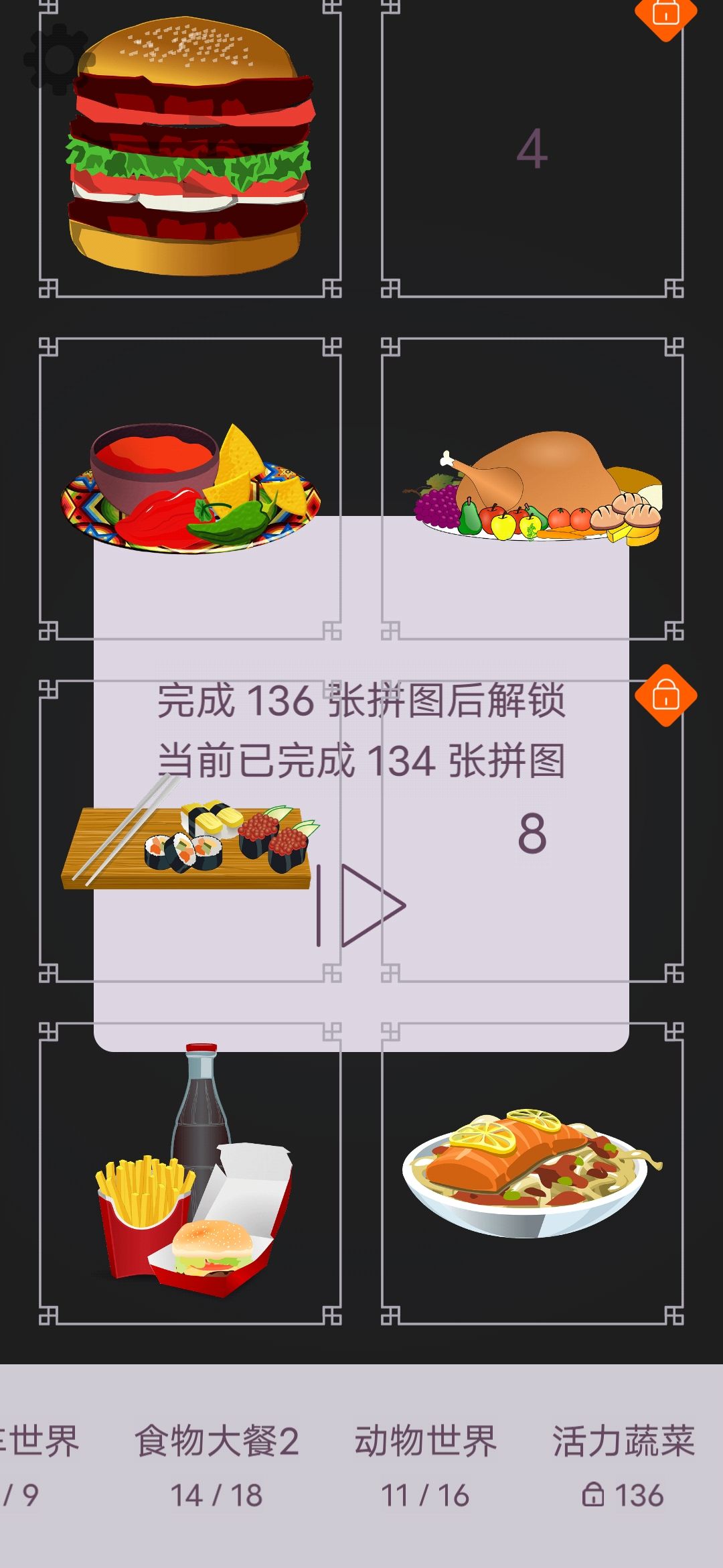 动态图片 3