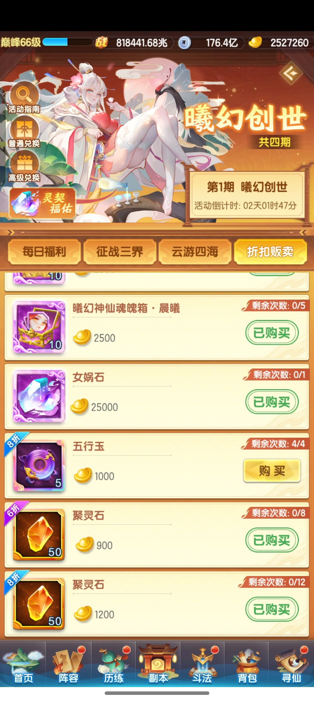 记录贴 2