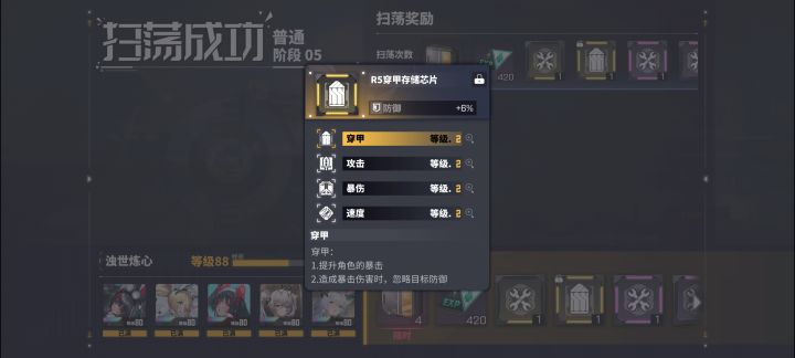 真是不容易啊!截图