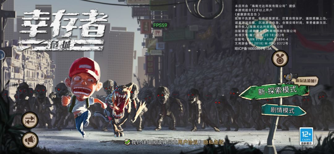 没话说 1